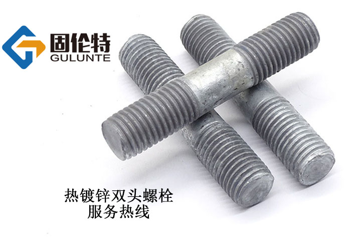 風力發(fā)電雙頭螺栓 風力發(fā)電雙頭螺栓