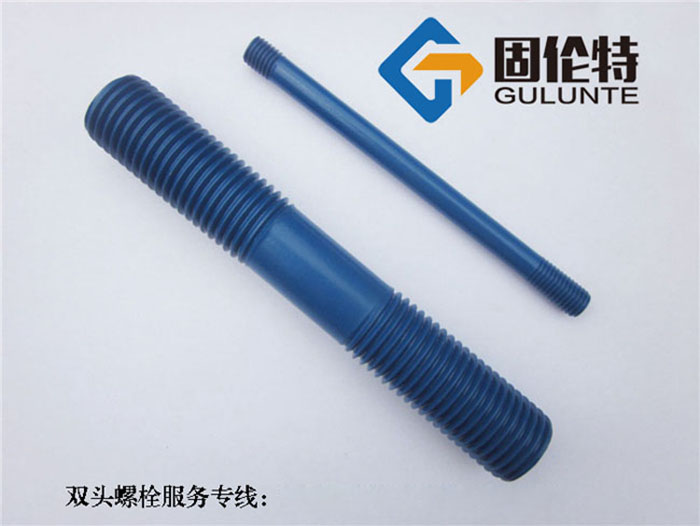 風力發(fā)電雙頭螺栓多少錢 風力發(fā)電雙頭螺栓多少錢