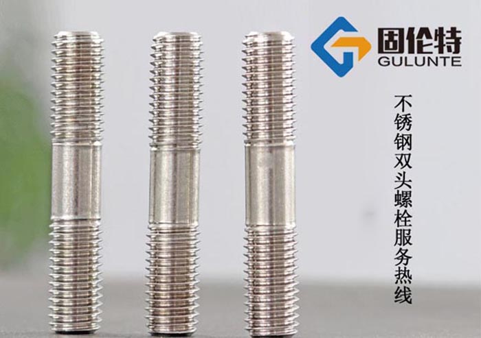 不銹鋼雙頭螺栓國(guó)標(biāo)規(guī)格 不銹鋼雙頭螺栓國(guó)標(biāo)規(guī)格