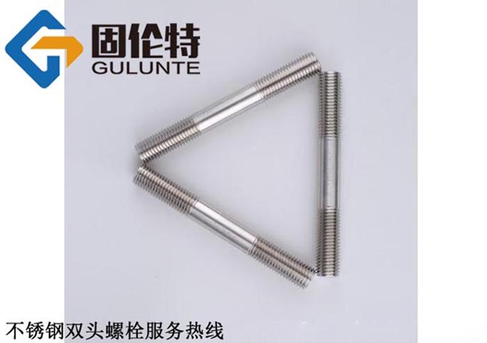 風(fēng)電專(zhuān)用雙頭螺栓廠(chǎng)家 風(fēng)電專(zhuān)用雙頭螺栓廠(chǎng)家