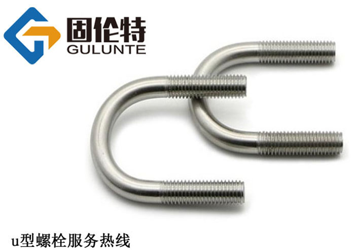熱鍍鋅u型螺栓 熱鍍鋅u型螺栓