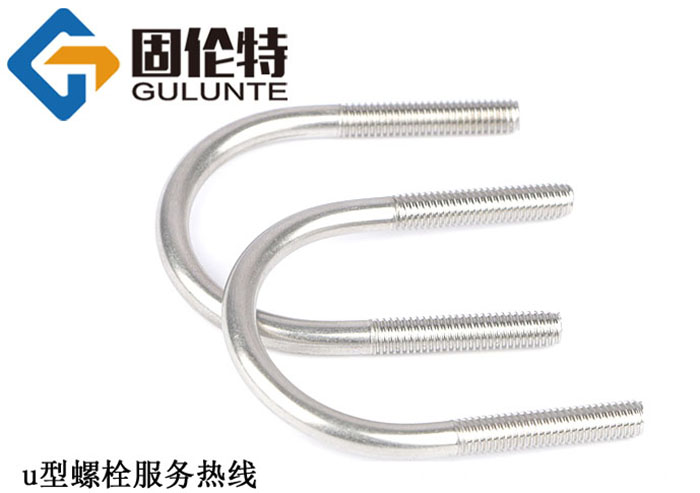 光伏u型螺栓廠家 光伏u型螺栓廠家