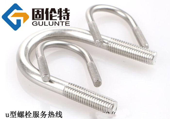 不銹鋼u型螺絲生產(chǎn)廠家