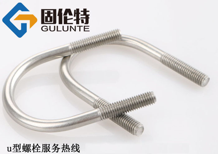 國標(biāo)u形卡 國標(biāo)u形卡