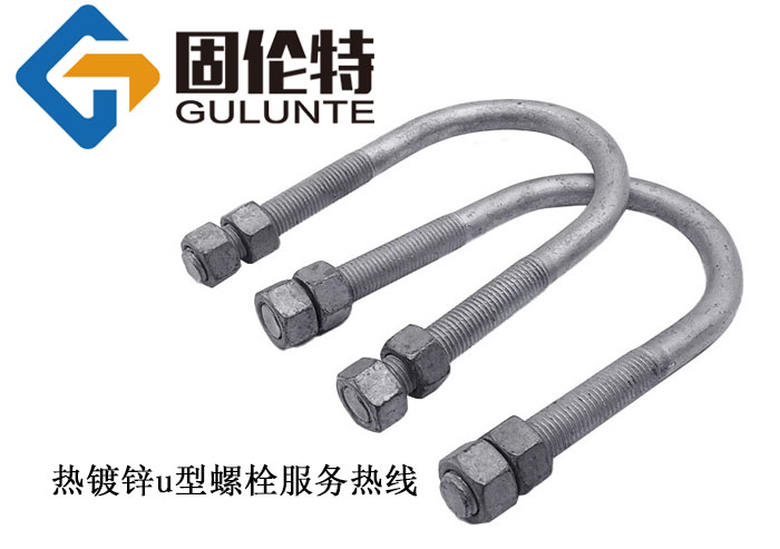 u型螺栓型號及規(guī)格尺寸表大全,河北國標8.8級u型螺栓生產(chǎn)廠家